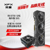 XFX 讯景 AMD RADEON RX 6750 GRE海外版 10GB +长城（Great Wall）额定650W X6金牌全模电脑电源