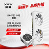 XFX 讯景 AMD RADEON RX 6750 GRE雪狼 10GB+长城（Great Wall）额定650W X6白色金牌全模电脑电源
