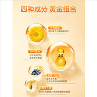 T2 DHA Blueberry Lutein Ester Soft Candy 蓝莓DHA叶黄素脂软糖