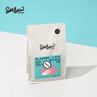 SeeSaw 埃塞俄比亚SOE中浅度烘焙咖啡豆火烈鸟手冲咖啡粉现磨合辑