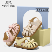 百亿补贴：YeeHoO 英氏 童鞋儿童包头罗马凉鞋2024夏季新款小女孩公主鞋宝宝防滑鞋子