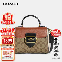 COACH 蔻驰 奢侈品女士Morgan经典老花单肩斜挎手提包CE569