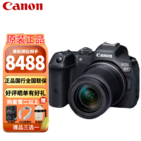 Canon 佳能 EOS R7微单相机3250万有效像素 4K视频APS-C半画幅数码照像机 R7单机+拆机RF-S18-150组合套装 官方标配