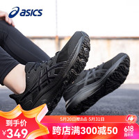 ASICS 亚瑟士 男鞋跑步鞋JOLT 3黑武士JOLT 4系列