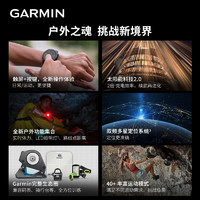 GARMIN 佳明 Fenix7/7x智能手表户外商务腕表触屏太阳能充电心率血氧监测双频