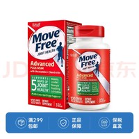 Move Free 益节 氨糖软骨素 绿瓶 120粒