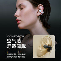 SANAG 塞那 Z50骨传导蓝牙耳机无线运动耳夹挂耳式气传感