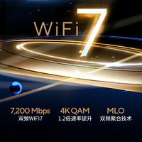 ASUS 华硕 BE88U Wifi7路由器 企业级千兆无线 电竞游戏5G 家用高速双频路由智能组网7200M大户型覆盖