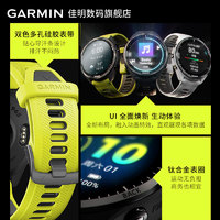 GARMIN 佳明 Forerunner965智能手表铁人三项运动多功能心率腕表防水跑步游泳双频定