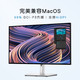 DELL 戴尔 U2723QX 27英寸 IPS 显示器 (3840*2160、60Hz、100%sRGB、HDR400、Type-C 90W)