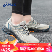 ASICS 亚瑟士 男鞋跑步鞋户外越野官网运动鞋 1011B486-024