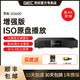  GIEC 杰科 G5600增强版真4K蓝光播放机SACD硬盘播放器杜比视界全景声DVD　