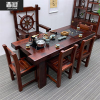 晋冠 茶台老船木茶桌椅组合中式家具功夫小茶几茶艺茶具套装一体 1.8米