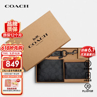 COACH 蔻馳 男士黑色PVC短款禮盒裝錢包錢夾 F41346N3A