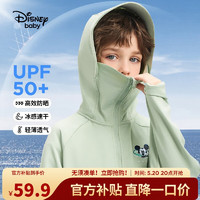 Disney 迪士尼 童装男女童速干防晒服UPF50+高弹外套上衣24夏DB421IE04绿140 豆绿-素色