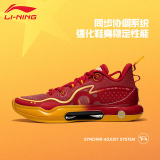 LI-NING 李宁 篮球鞋男驭帅系列春秋新款䨻科技减震回弹专业比赛运动鞋防滑实战 亮霓虹 46