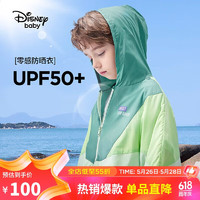 Disney 迪士尼 儿童男童梭织防晒衣服UPF50拼色外套24夏DB321AA07绿150