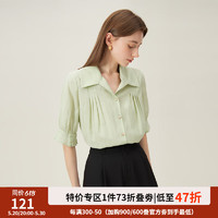 范思蓝恩法式翻领小众设计感衬衫夏装韩版显瘦气质衬衣女12083 绿色 XS