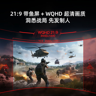 海信 34G6K 34英寸 VA 曲面 Adaptive Sync 显示器（3440×1440、165Hz、125％sRGB、HDR400）