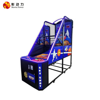 Movie Power）豪华篮球机运动娱乐体验平台可折叠联机PK室内游戏厅投币游戏机设备
