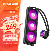 Great Wall 长城 LOP 星凰X360黑色一体式水冷散热器