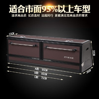 匠途 智己LS6 LS7 L7后備箱收納箱瑪莎拉蒂Ghibli總裁汽車載儲物箱車內 C款長度75CM