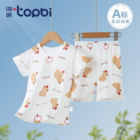 淘帝 TOPBI 短袖套装白-卡皮 100码(建议身高80-90cm)
