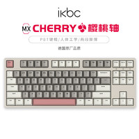 ikbc W200时光灰无线键盘机械键盘无线cherry机械键盘樱桃键盘游戏办公键盘87键红轴 87键 时光灰