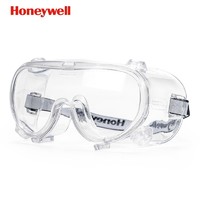 Honeywell 騎行防沖擊防飛濺防飛沫護目鏡 LG99100 防護眼鏡防霧風沙眼罩