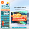 Xiaomi 小米 [旗舰店]小米电视50英寸A50 2+32GB金属全面屏 双频WiFi 4K超高清液晶智能平板电视机