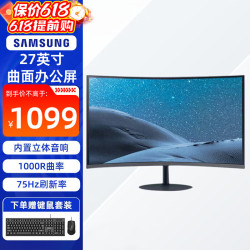 samsung三星c27t550fdc27英寸va曲面freesync显示器1920108075hz119