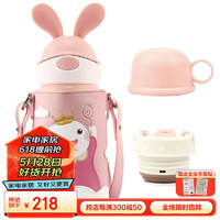 BEDDYBEAR 杯具熊 3D浮雕硅胶版 儿童保温杯 600ml 粉色兔子
