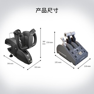 图马思特（THRUSTMASTER）TCA领航员套装波音版 TCA YOKE PACK BOEING 【机】波音版|TCA套装