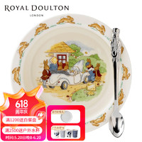 ROYAL DOULTON 英国皇家道尔顿进口骨瓷儿童餐具彼得兔庄园Bunnykins 碗勺 2件套