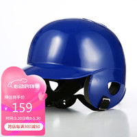 INVUI 英輝 棒球頭盔打擊頭盔雙耳棒球頭盔護頭防護罩棒球帽 藍色少年款