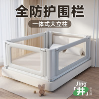 InnoTruth 三面裝床圍欄床上嬰兒床圍擋安全床護欄床邊防護欄寶寶防摔床擋板