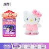 Sanrio 三丽鸥 hello kitty猫磁吸毛绒公仔玩偶S号 毛绒玩具六一儿童节礼物