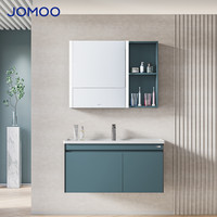 JOMOO【618秒杀特惠】九牧卫浴森雅浴室柜组合镜灯现代卫生间