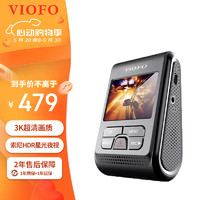 VIOFO行车记录仪A119v3 2K超清摄录F1.6大光圈夜视加强 24h停车监控 官配无GPS+64G卡