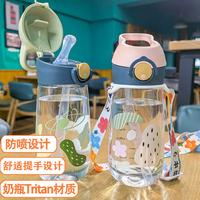 源优邦 夏季Tritan儿童水杯带吸管鸭嘴塑料杯可爱幼儿园夏天吸管杯 480ml A-28粉色