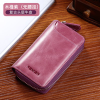 斐曼钥匙包男真皮大容量汽车通用卡包多功能男士锁匙头层牛皮收纳包女 木槿紫