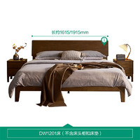 QuanU 全友 DW1201 实木功能床可调高床头带置物台 实木单床 180*200cm