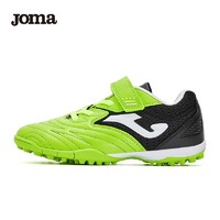Joma 荷馬 魔術貼兒童足球鞋TF碎釘鞋草場地足球訓練鞋