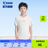 乔丹QIAODAN童装儿童短袖T恤2024夏季新款男大童冰感科技跑步速干上衣