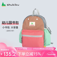 SHUKIKU 儿童书包幼儿园背包3-4岁防丢失防泼水双肩包珊瑚粉S+码S-2116