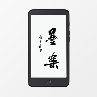 MOAAN 墨案 inkPalm 5 5.2英寸墨水屏电子书阅读器 Wi-Fi 32GB 星辰灰