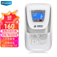 维融（weirong）HK600(C)2020年人民币小型便携验钞机 智能语音收银双电源精准验钞仪