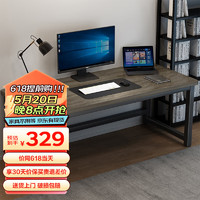 景彩 电脑桌台式书桌办公学习桌子写字桌电竞长条桌JDZ05灰色1.4米