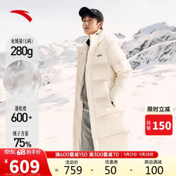 anta安踏雪壳长款男子羽绒服2024春季保暖舒适连帽棉服鸭绒户外面包服