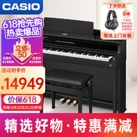 CASIO 卡西欧 电钢琴AP750黑色智能88键重锤专业立式数码钢琴套机 AP750黑色立式演奏款